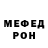 МЕТАДОН methadone Mikluho Maklaj