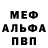 Кетамин VHQ Nick Alces