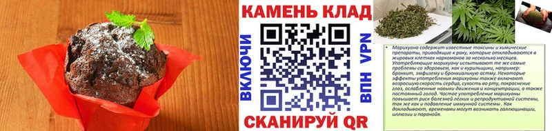 Cannafood марихуана  наркотики  Почеп 