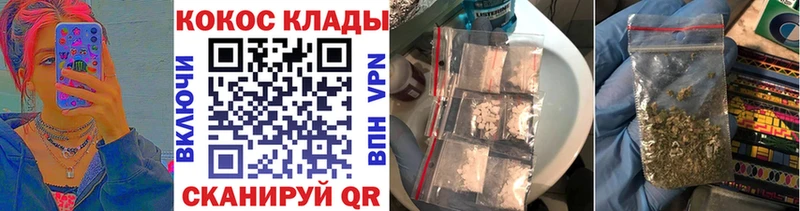 Кокаин 98%  Почеп 