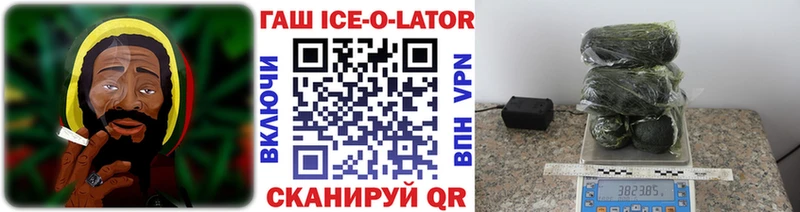 ГАШИШ гарик Почеп