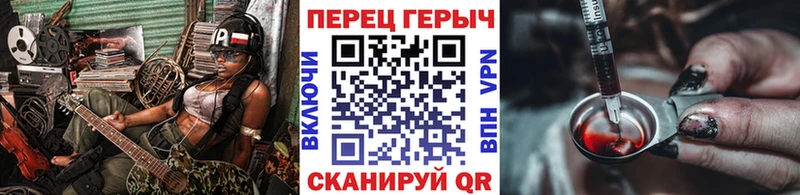 Героин Heroin  mega маркетплейс  Почеп  купить  цена 