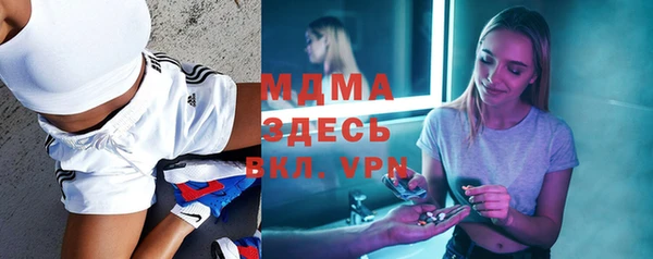 крисы Абдулино