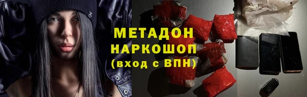 ALPHA-PVP Алексин