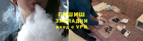 эйфоретик Абинск