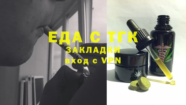эйфоретик Абинск
