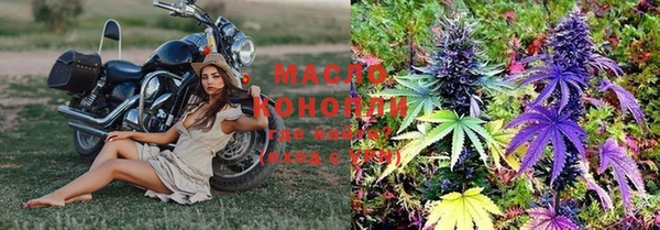 эйфоретик Абинск