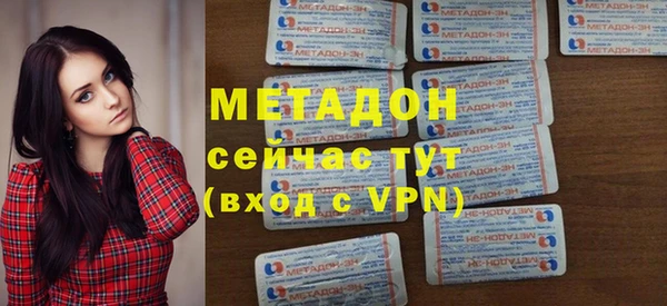 эйфоретик Абинск