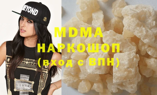 крисы Абдулино