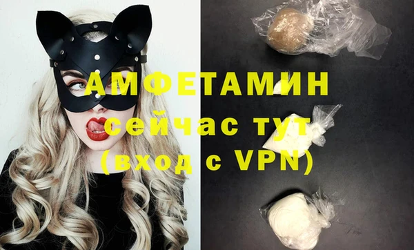 ALPHA-PVP Алексин