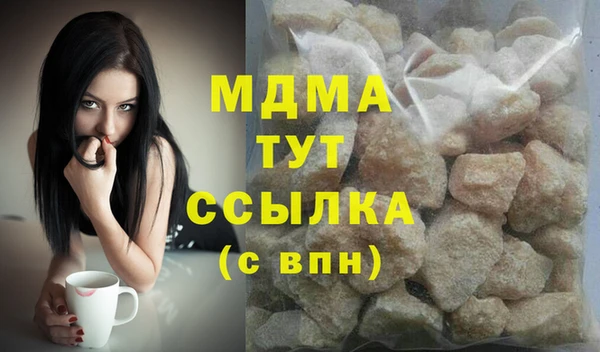 крисы Абдулино