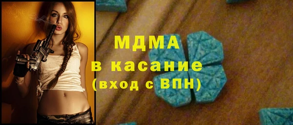 эйфоретик Абинск
