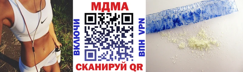 МДМА Molly  Почеп 