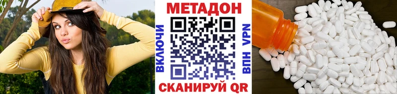 Метадон белоснежный  продажа наркотиков  Почеп 