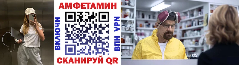 купить закладку mega маркетплейс МЕТАМФЕТАМИН винт Почеп