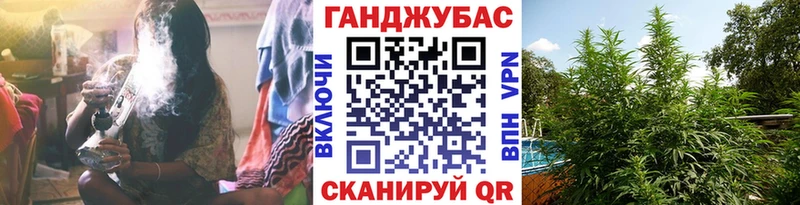 Каннабис марихуана  Почеп 